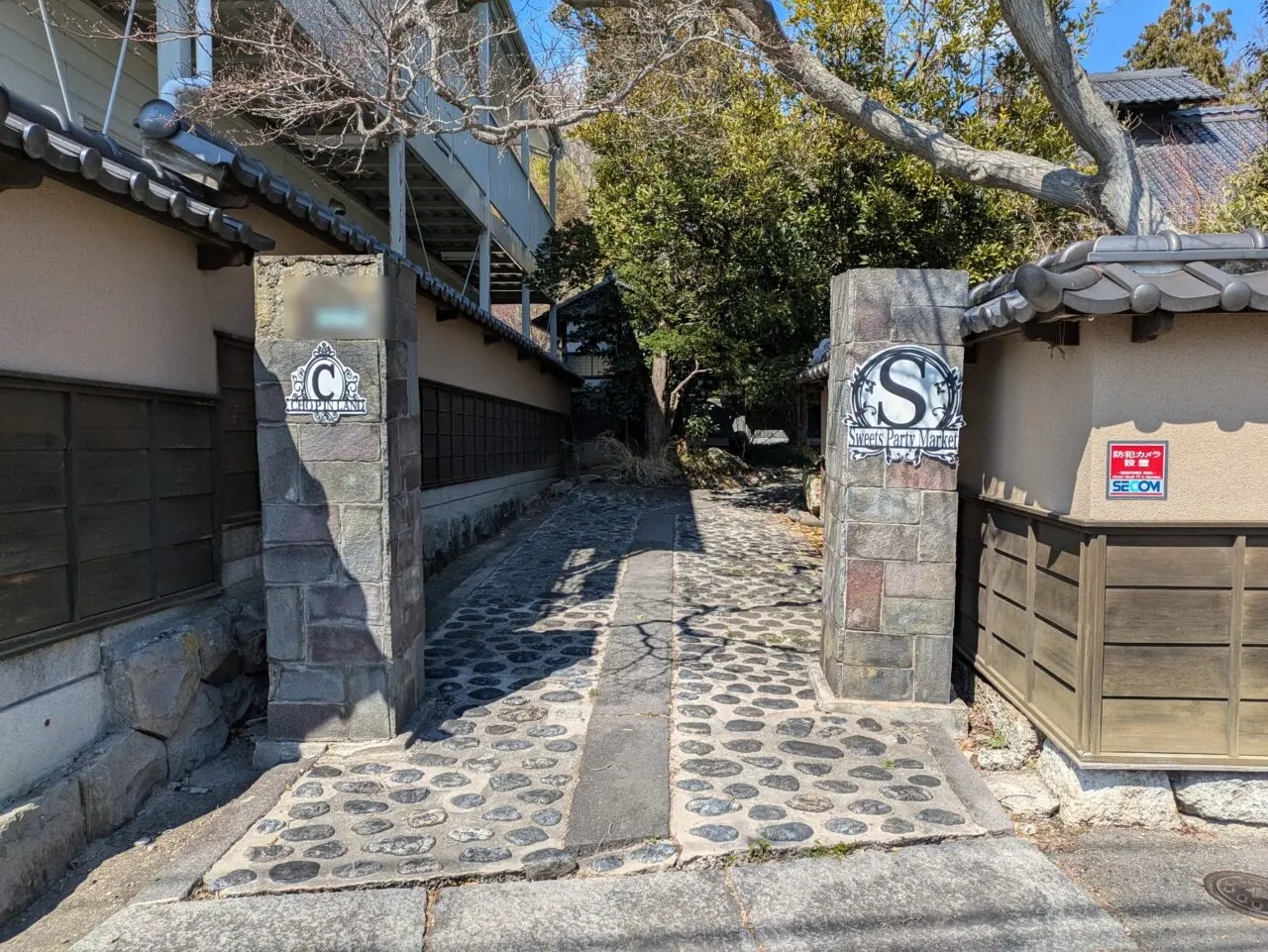 ショパンランド
