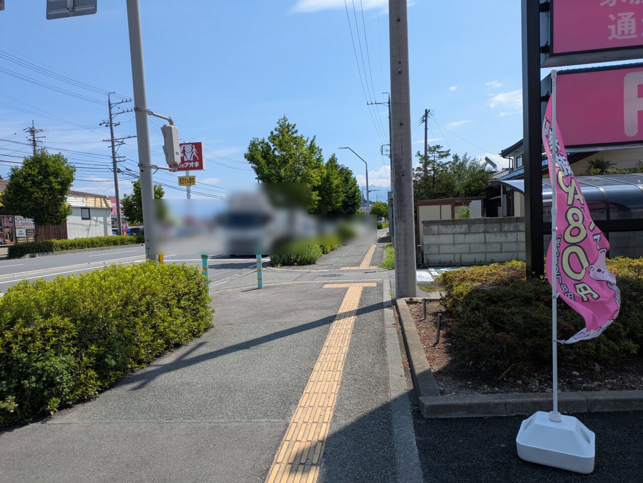 FIT365長野高田