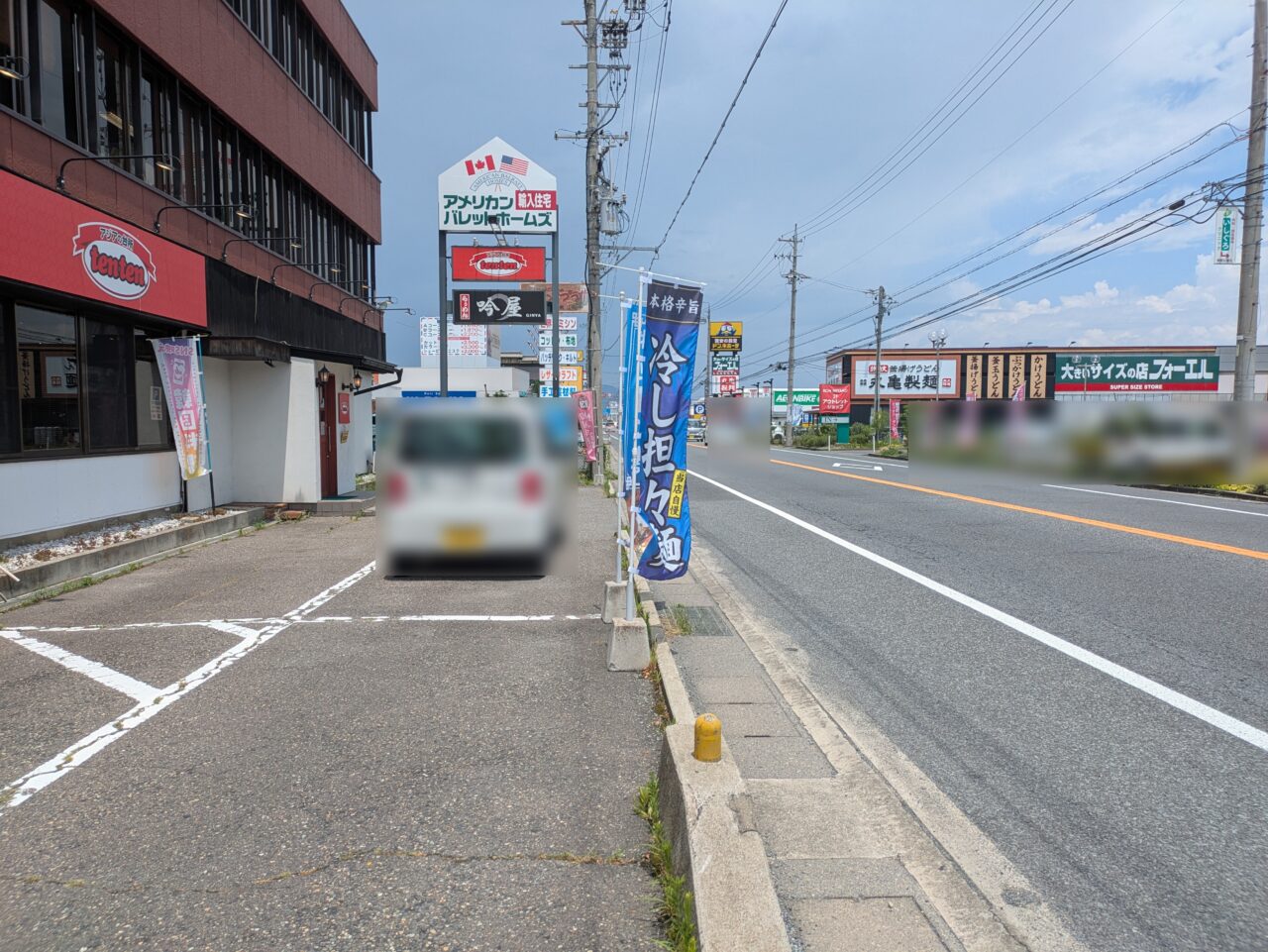 極味噌らぅめん吟屋
