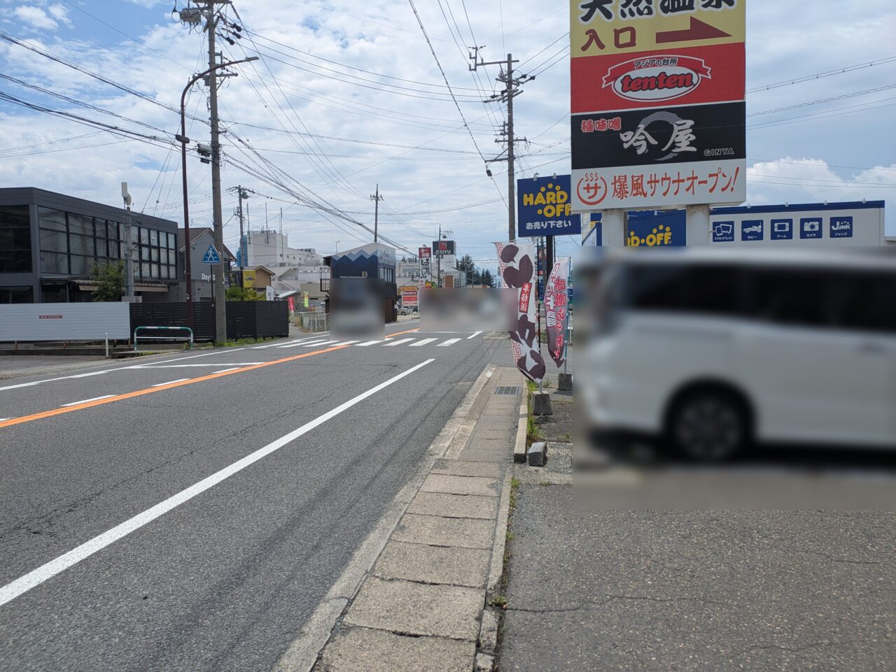 極味噌らぅめん吟屋