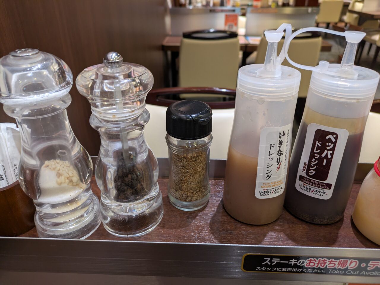 いきなりステーキ長野高田店