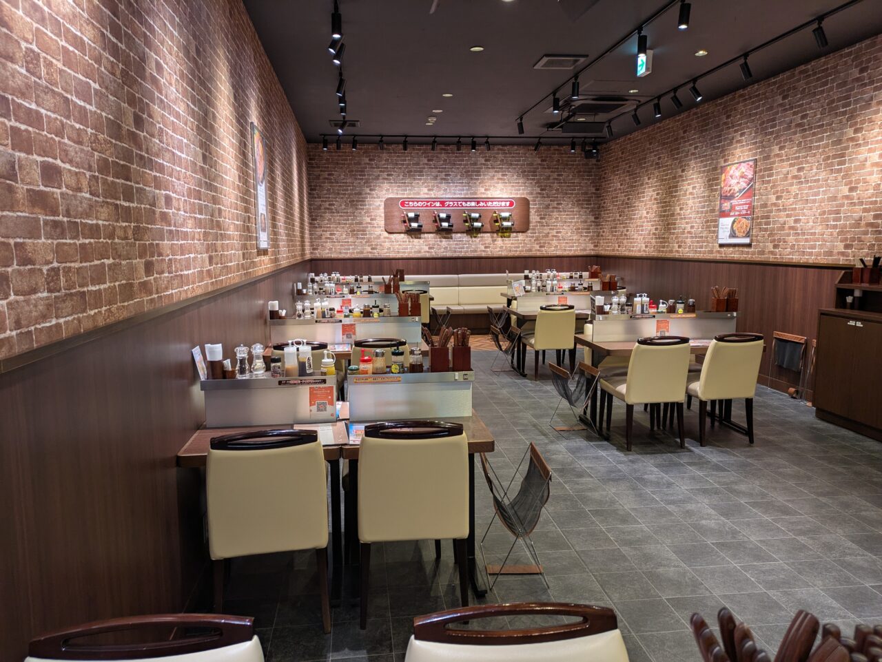 いきなりステーキ長野高田店