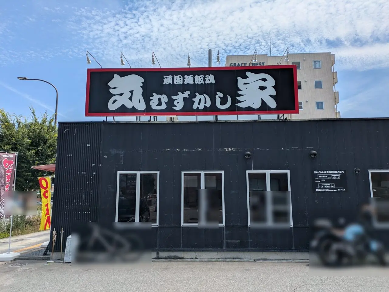 気むずかし家