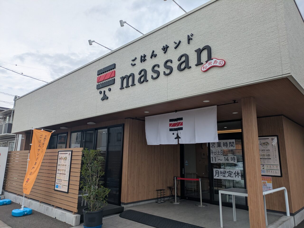 massan
