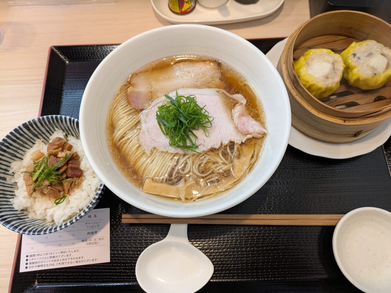 麺社あし鷹