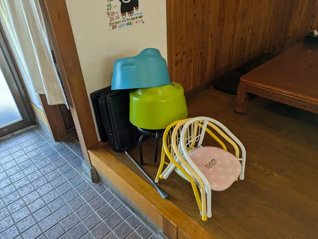 麺屋友