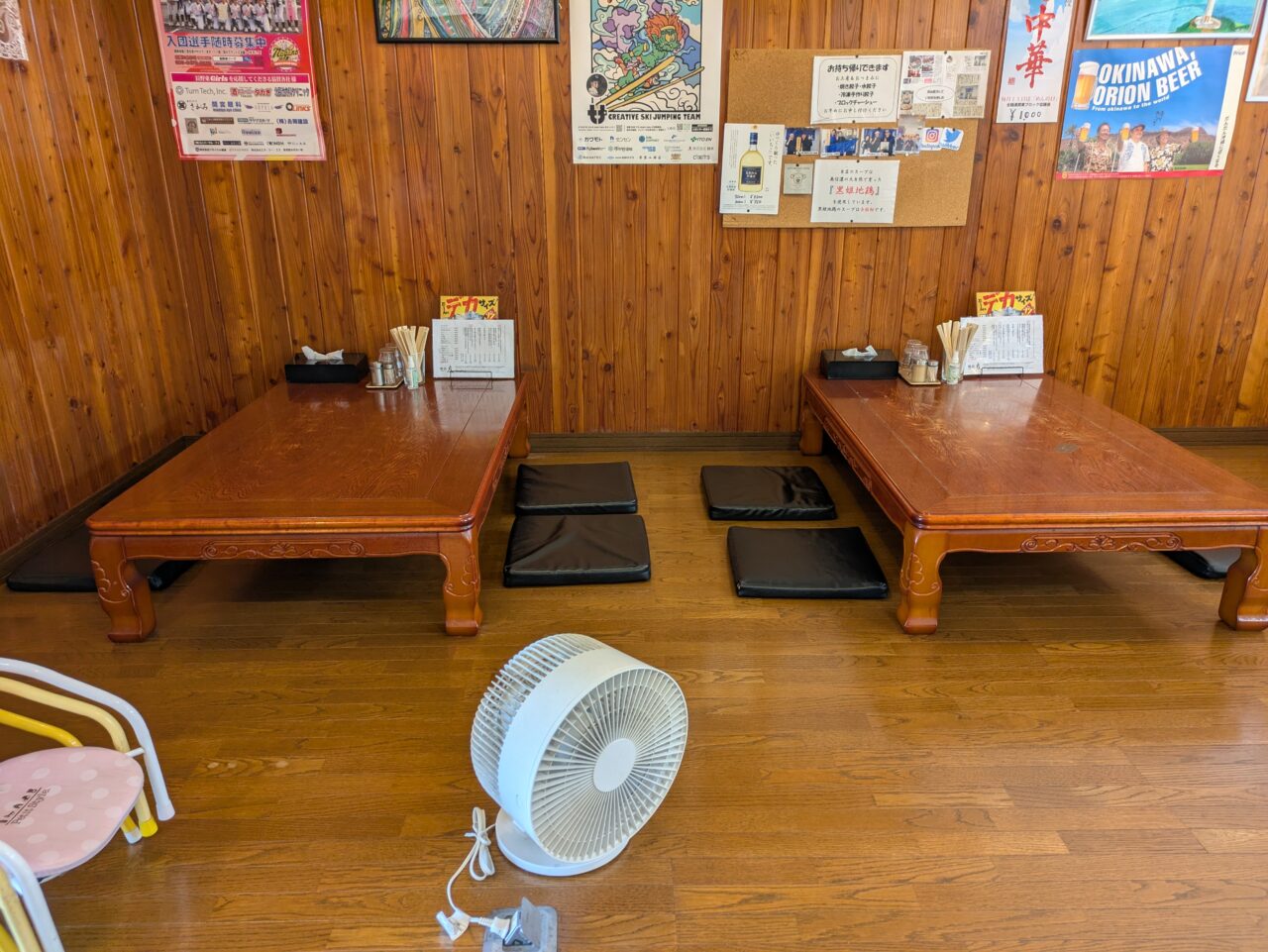 麺屋友