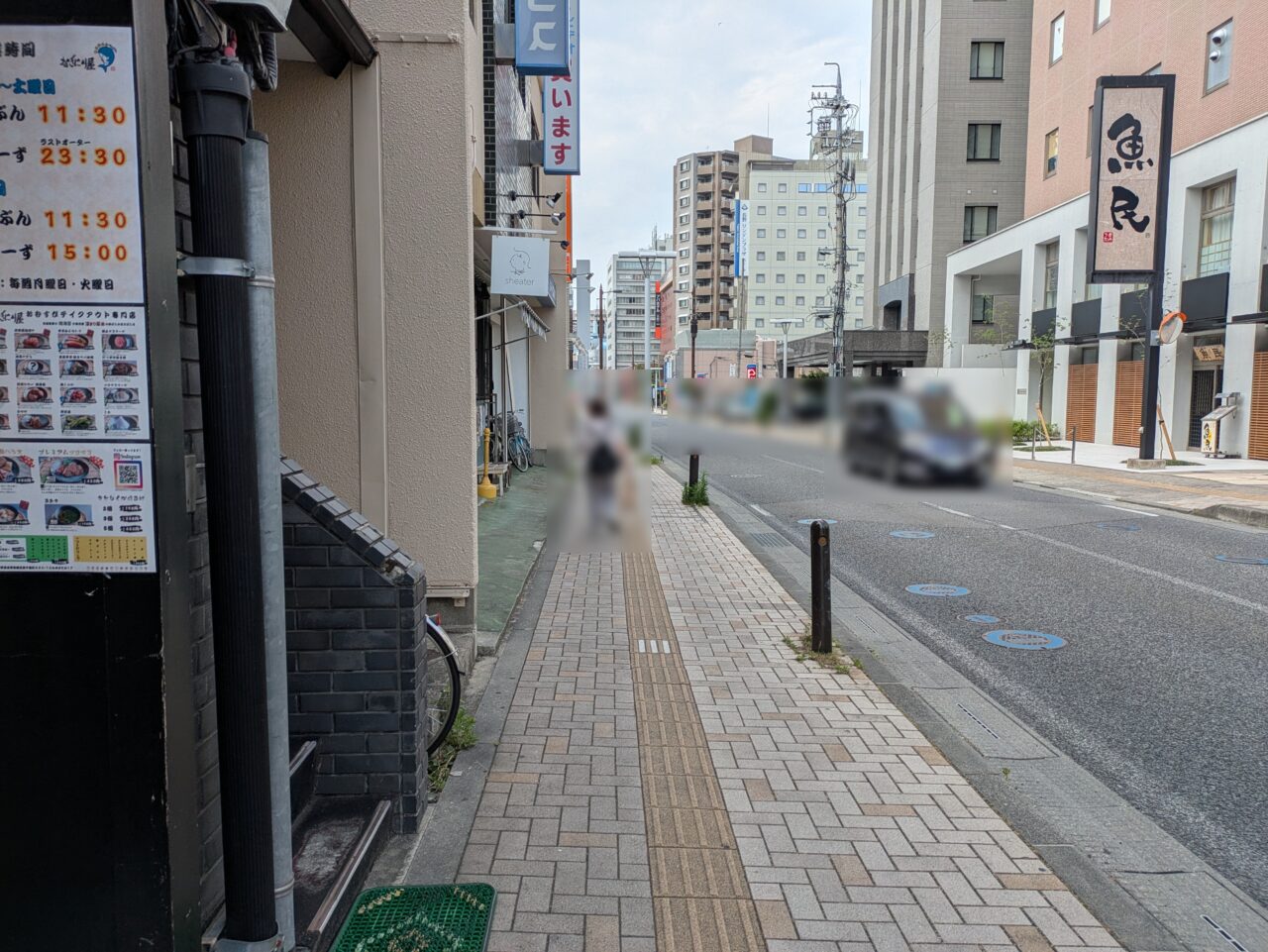 おぎにり屋