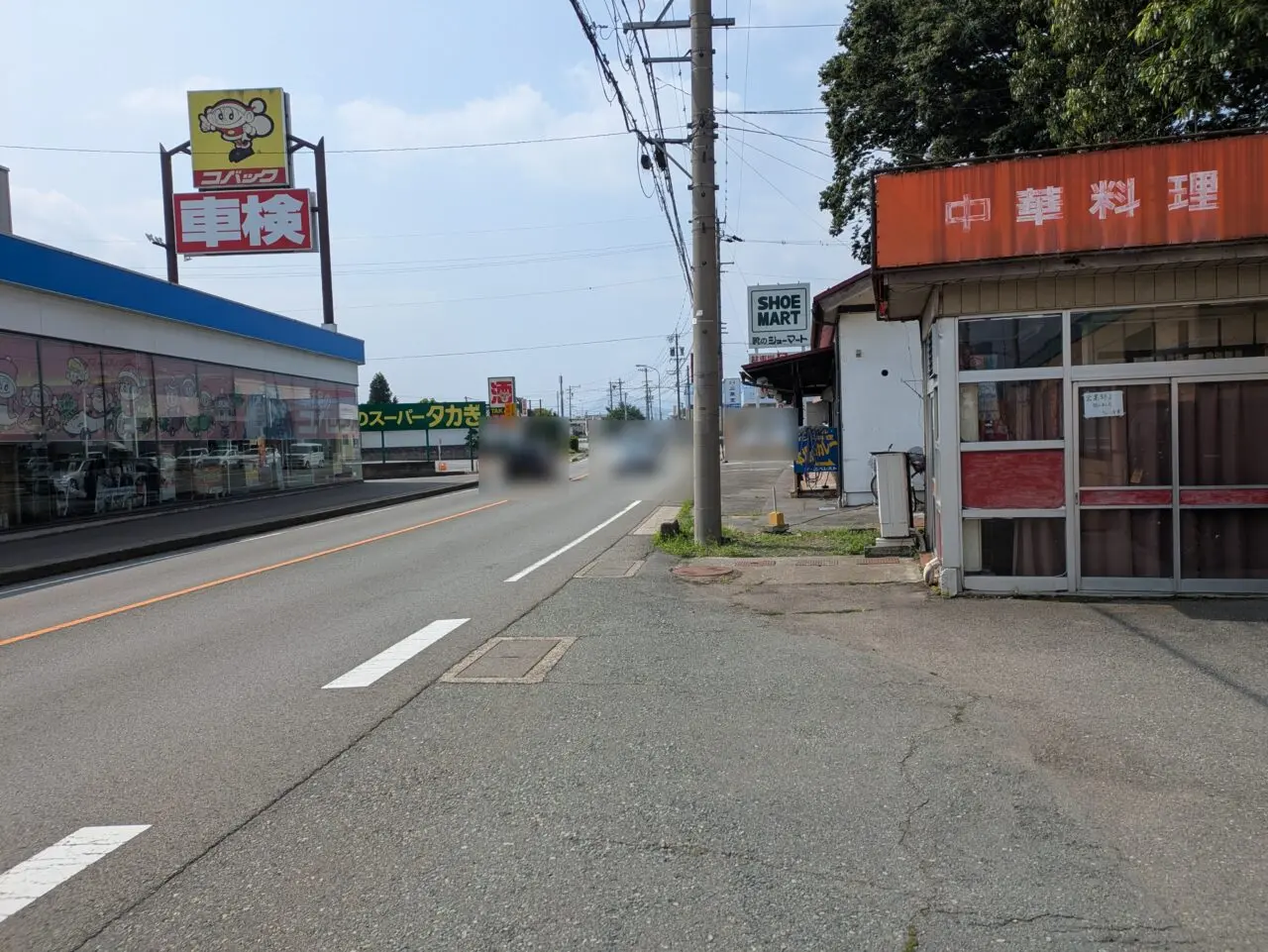 清華