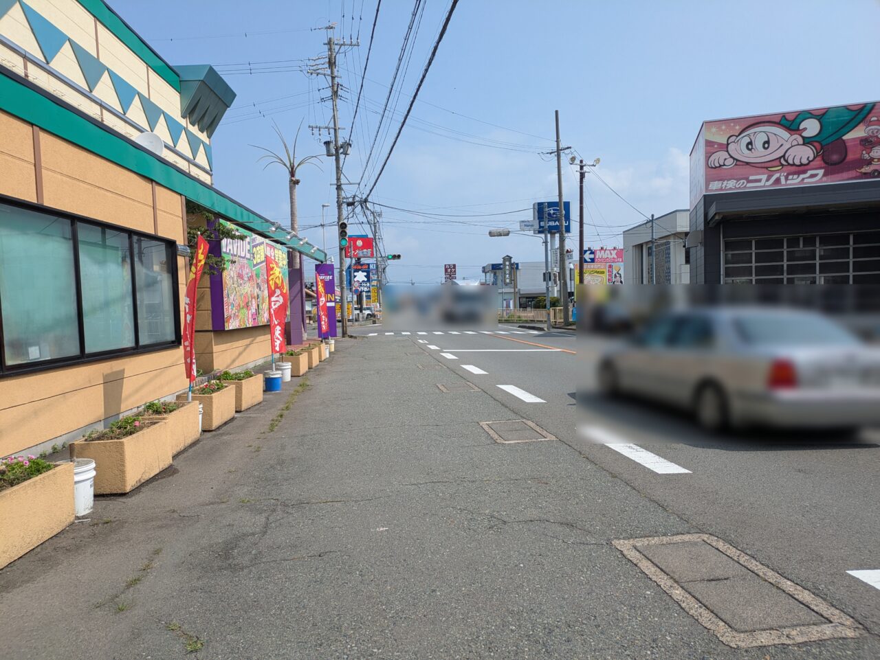 清華
