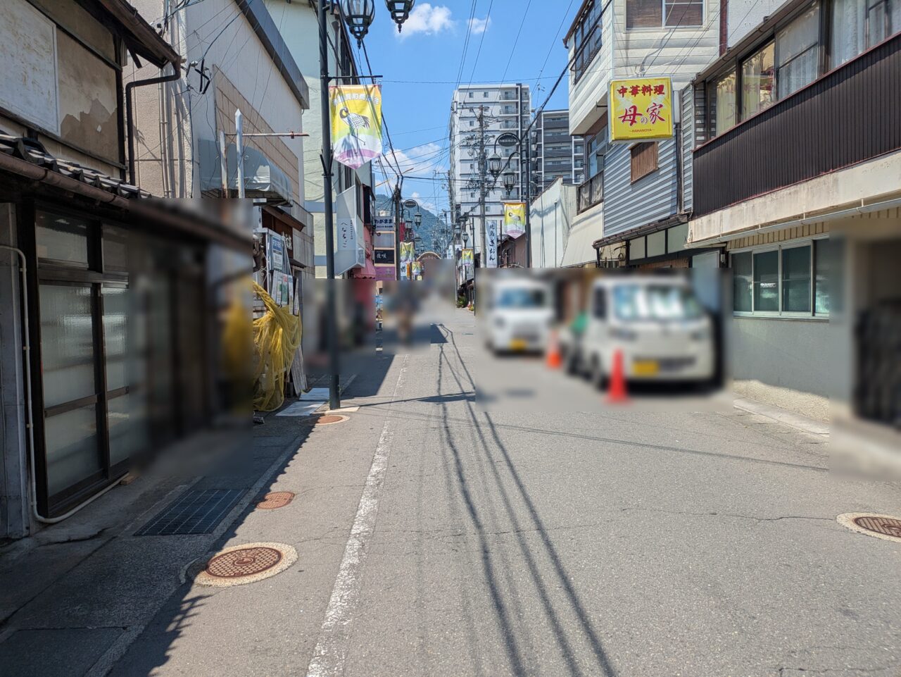 割烹すいとん