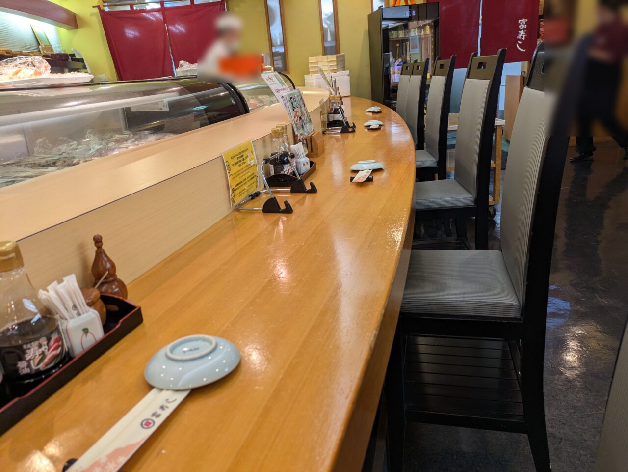 富寿し和みや