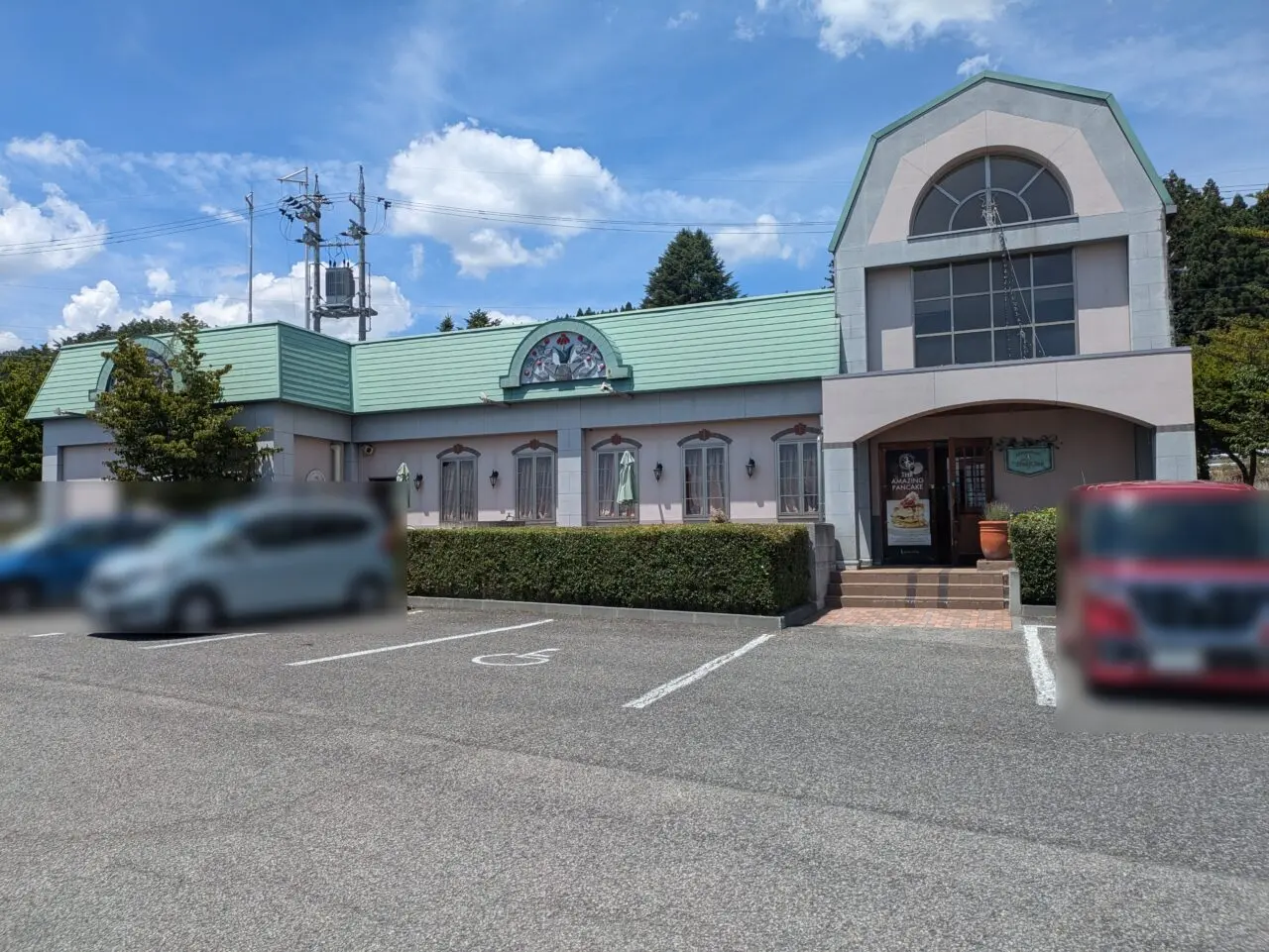 トワサンク長野