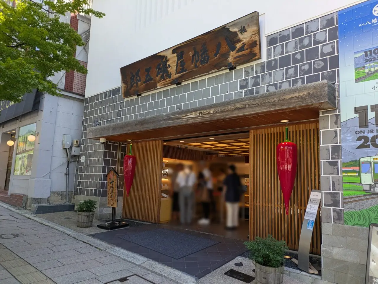 横町カフェ