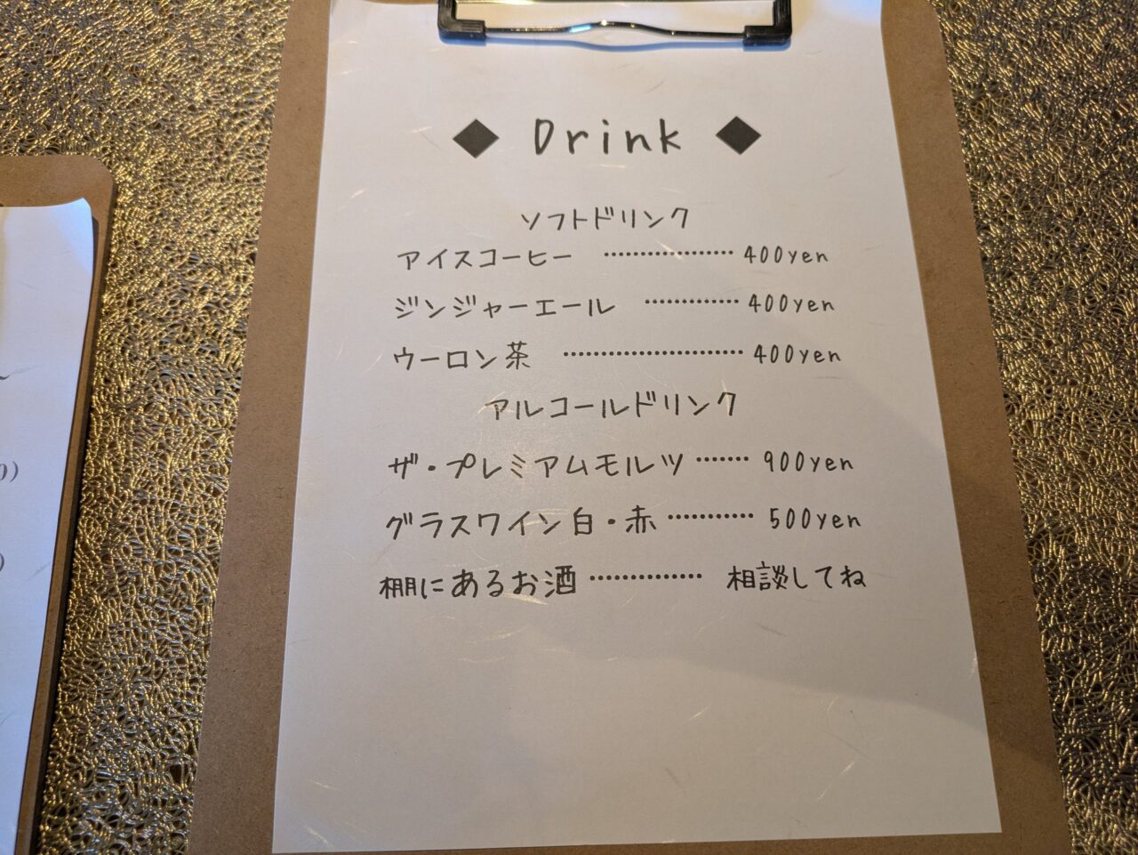 洋食亭Demi