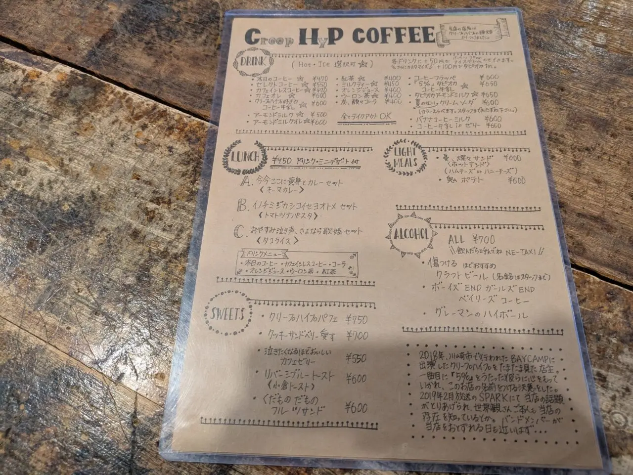 C.H.P COFFEE
