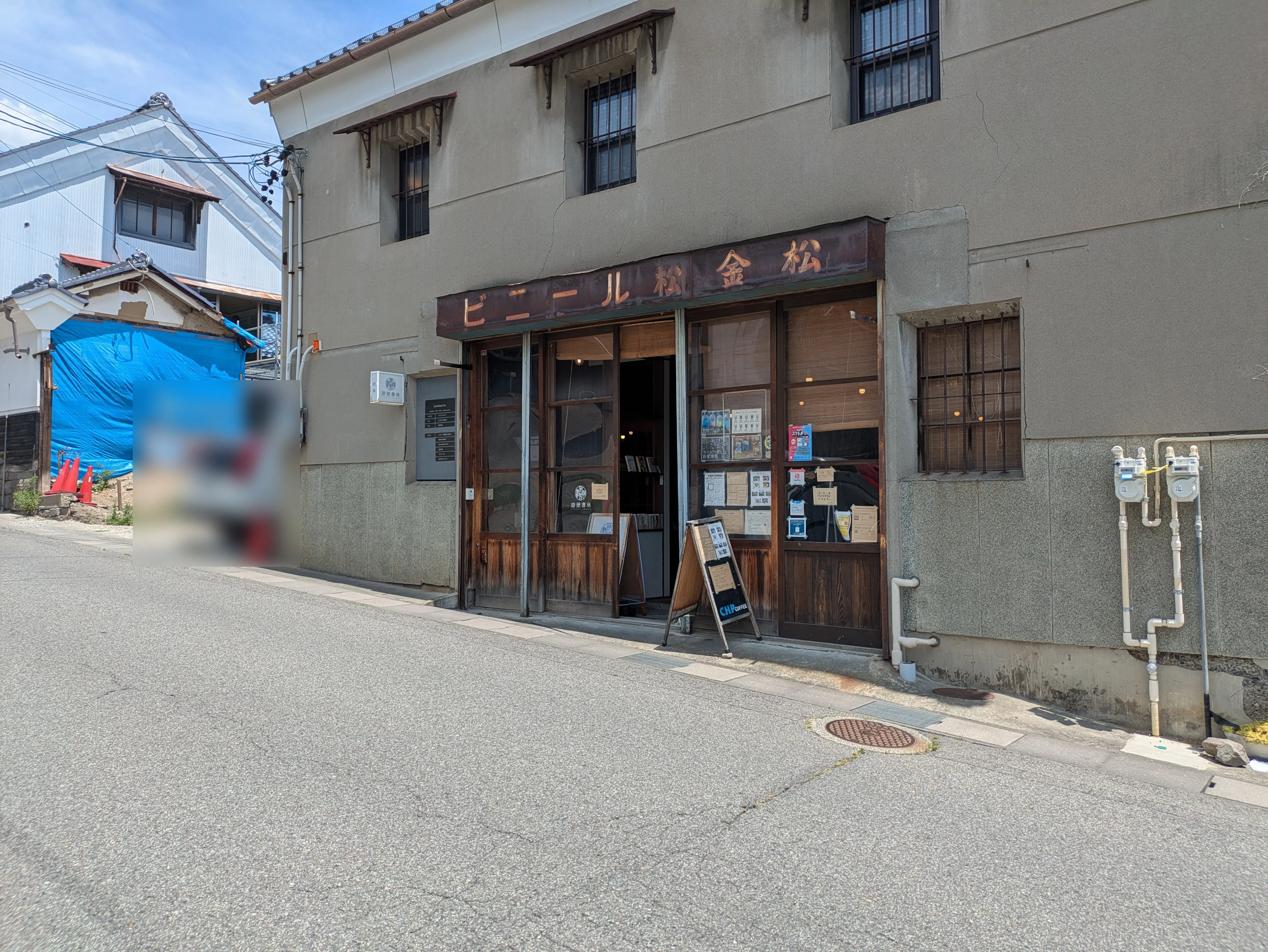 C.H.P COFFEE