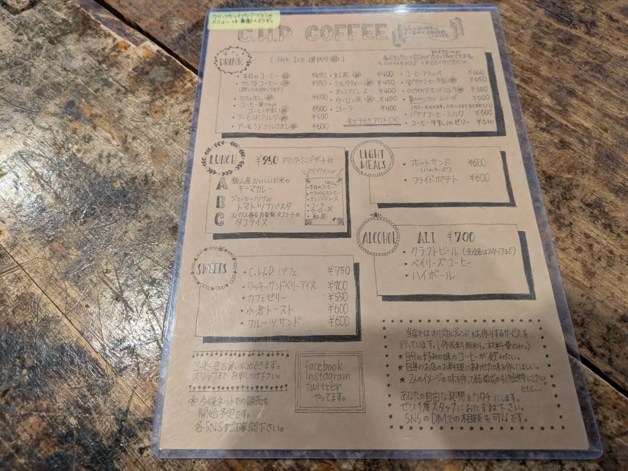C.H.P COFFEE