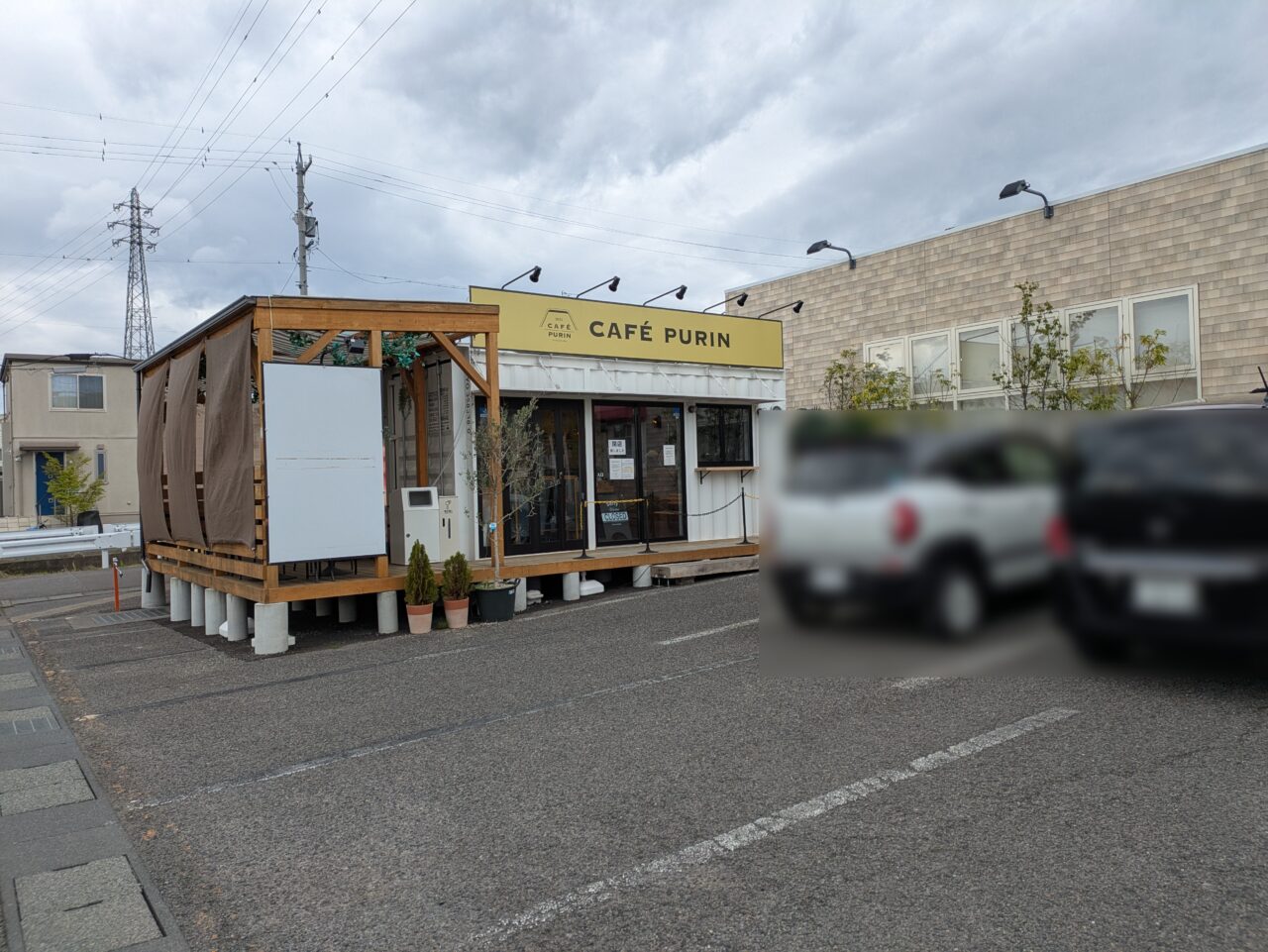 CAFE PURIN