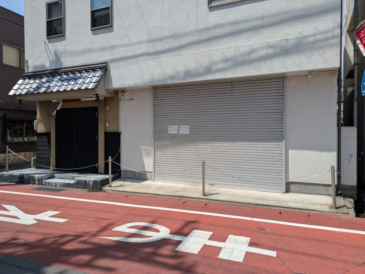 中華そば鍾馗　長野本店