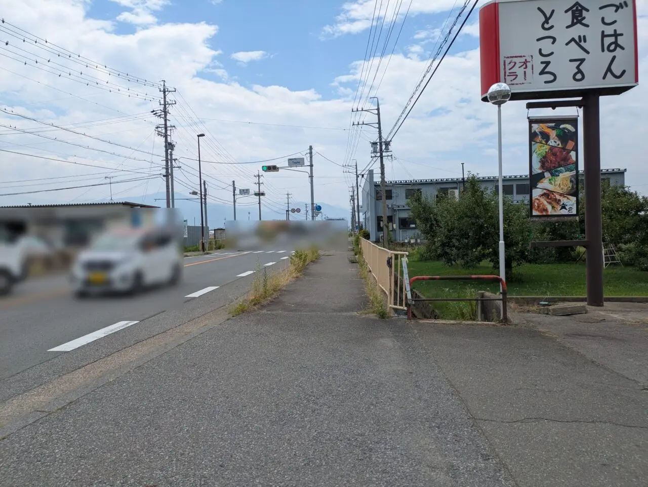 ごはん食べるところ大倉