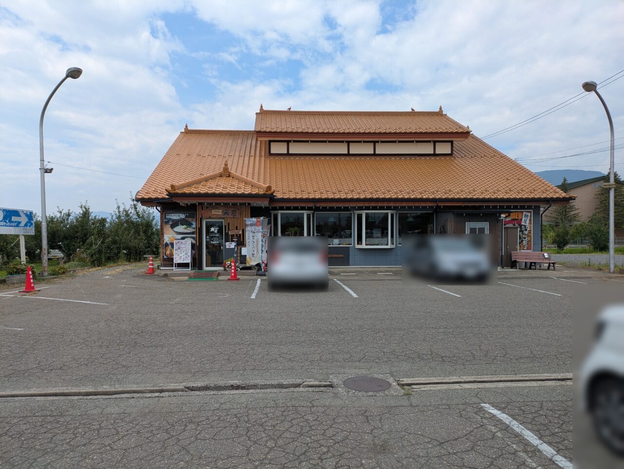 gohantaberutokoroookura