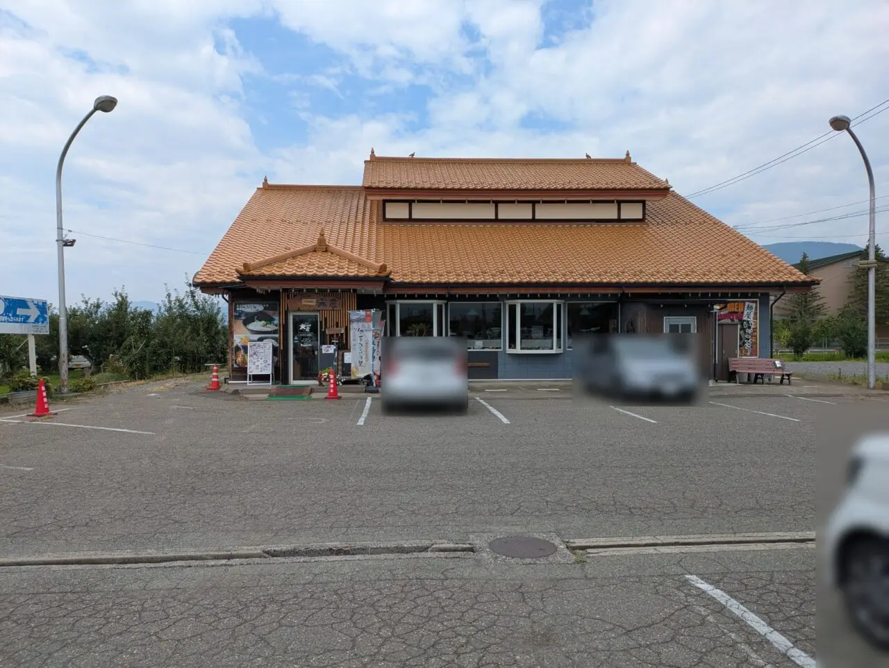 ごはん食べるところ大倉
