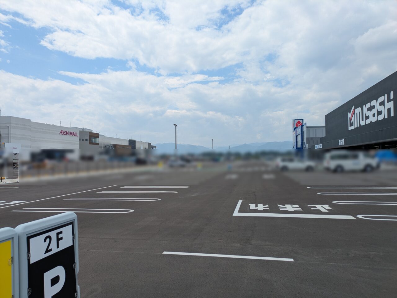 ホームセンタームサシ須坂店