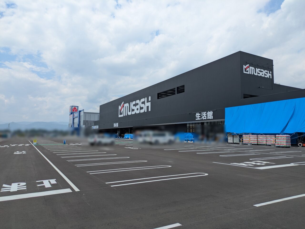 ホームセンタームサシ須坂店