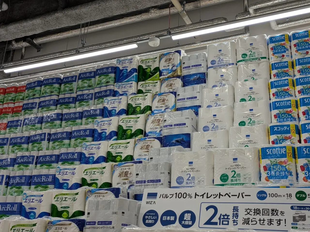 ホームセンタームサシ須坂店