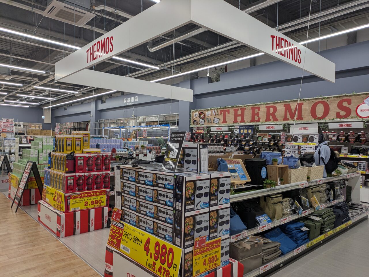 ホームセンタームサシ須坂店