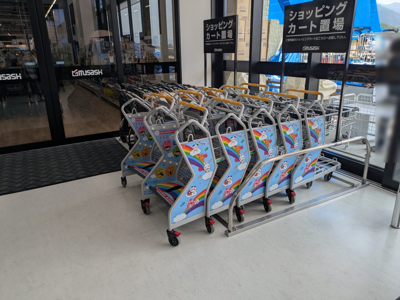 ホームセンタームサシ須坂店