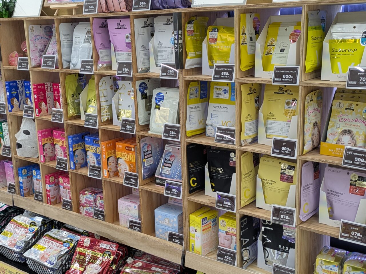 ホームセンタームサシ須坂店