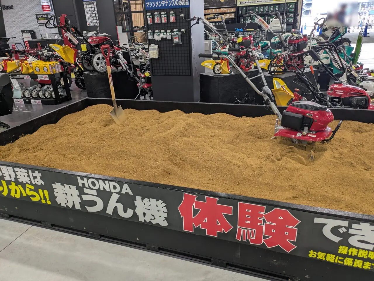 ホームセンタームサシ須坂店