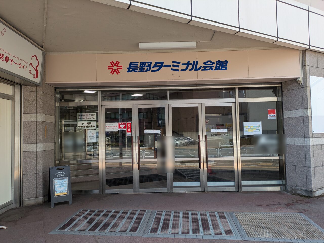 ラーメン&定食頂