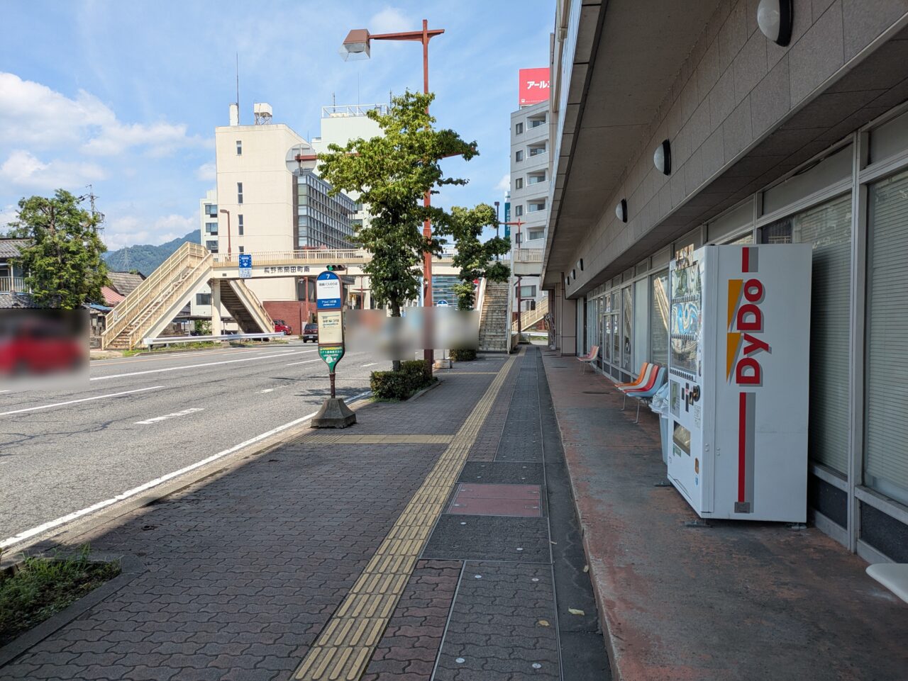 ラーメン&定食頂