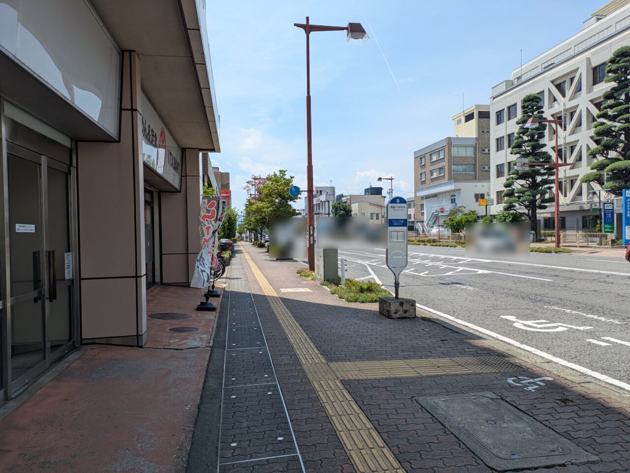 ラーメン&定食頂