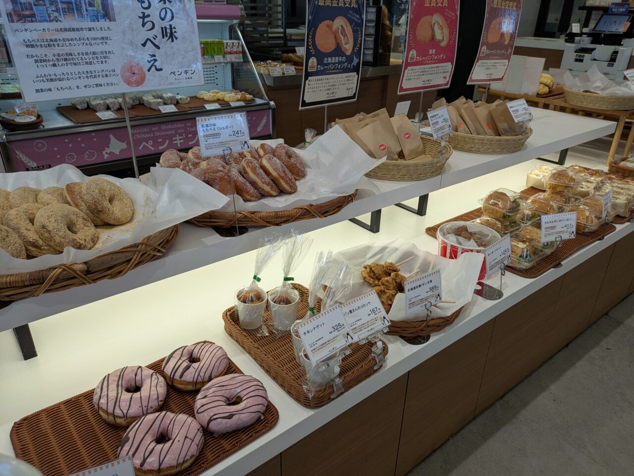 ペンギンベーカリー長野エムウェーブ前店