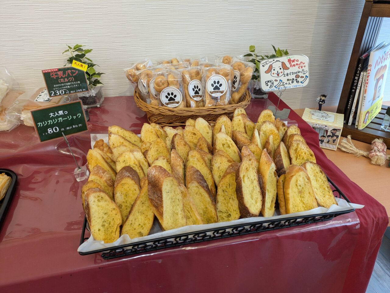 ピクニック