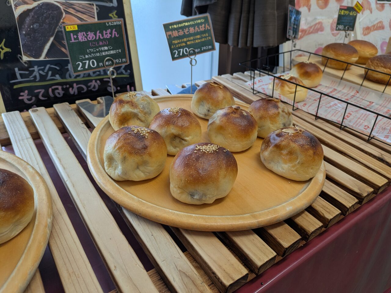 ピクニック