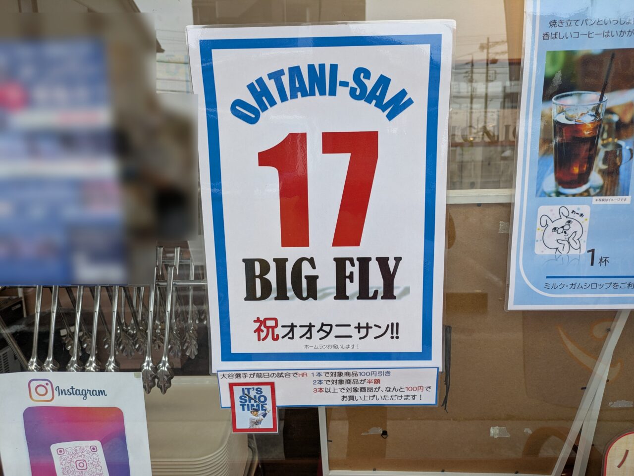 ピクニック