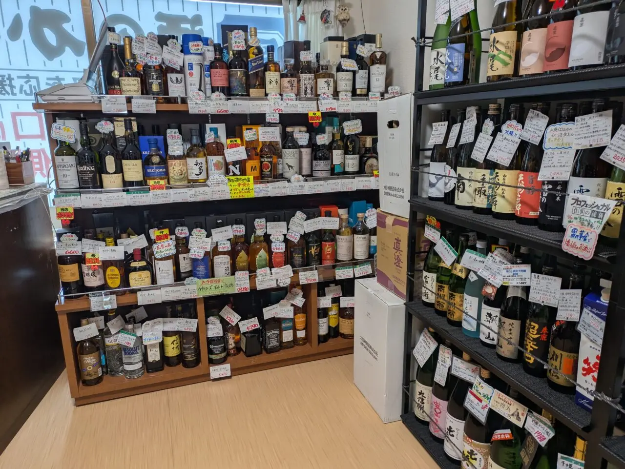 酒のかくおか