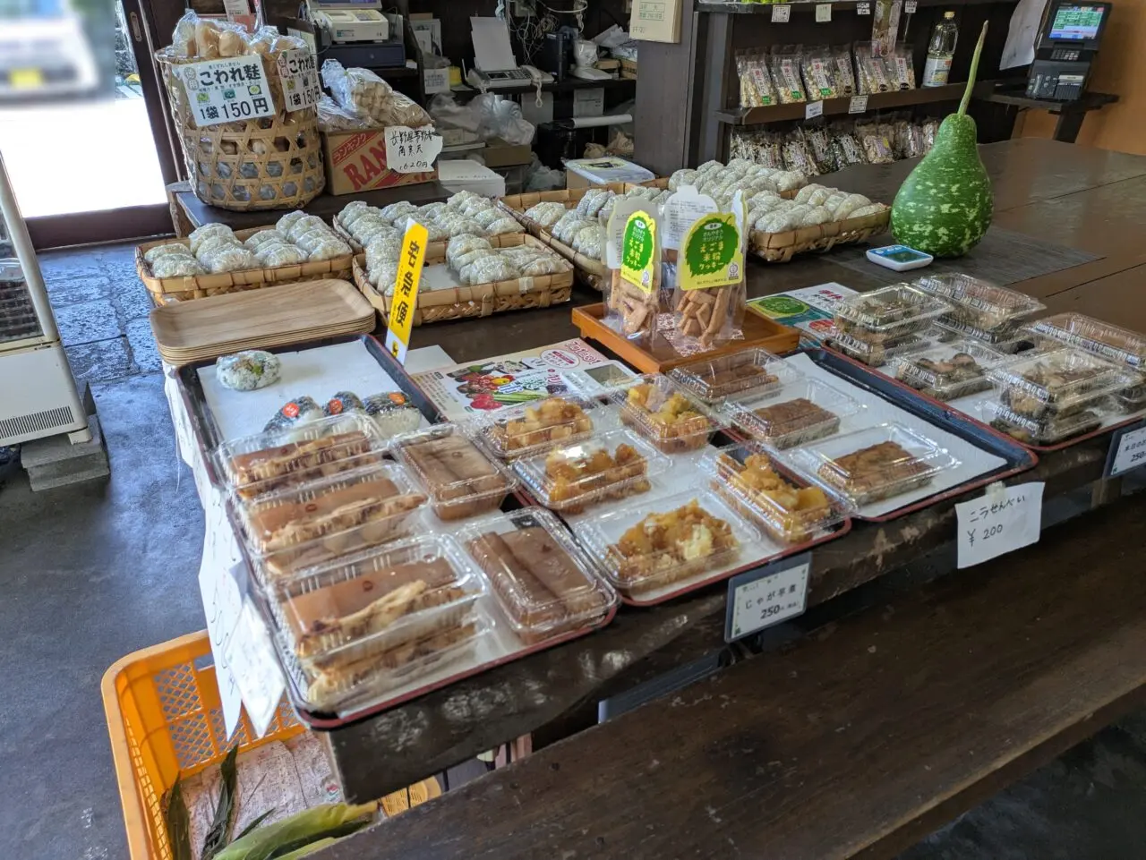 門前農館さんやそう