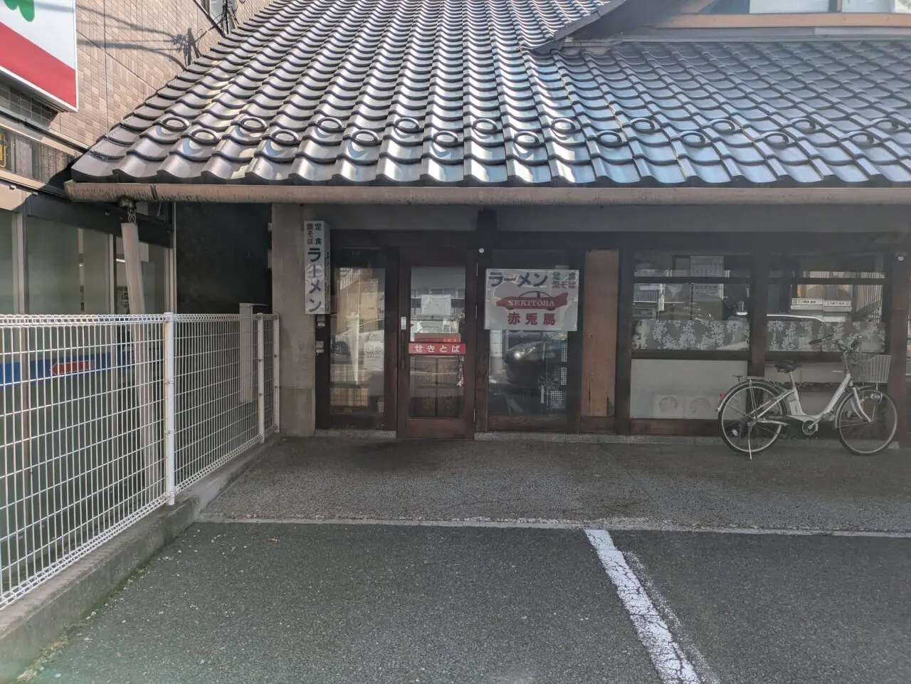 赤兎馬