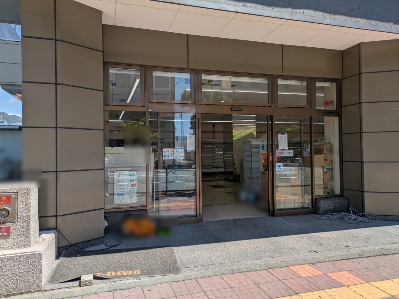 セブン-イレブン長野南石堂店