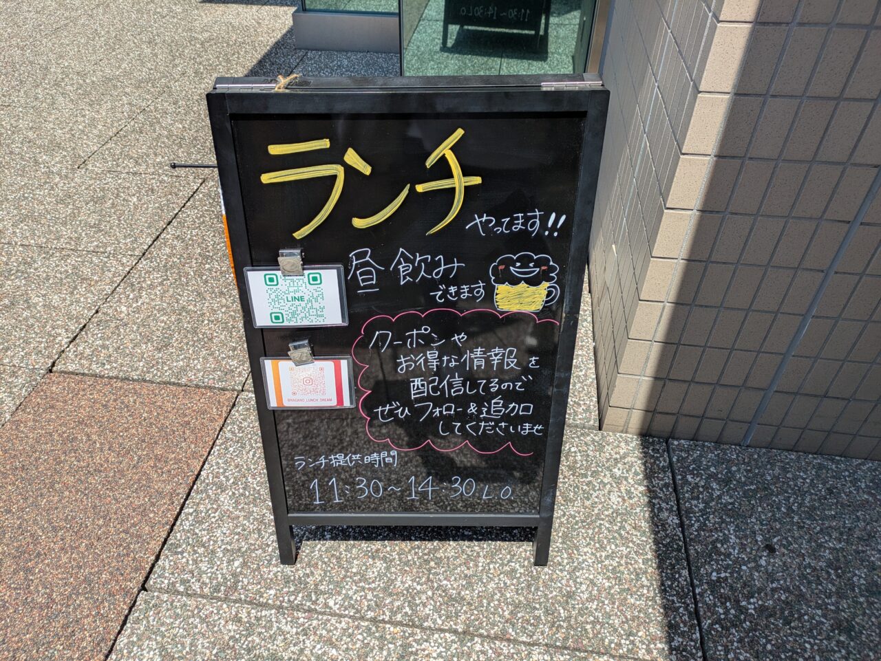 スナックドリーム