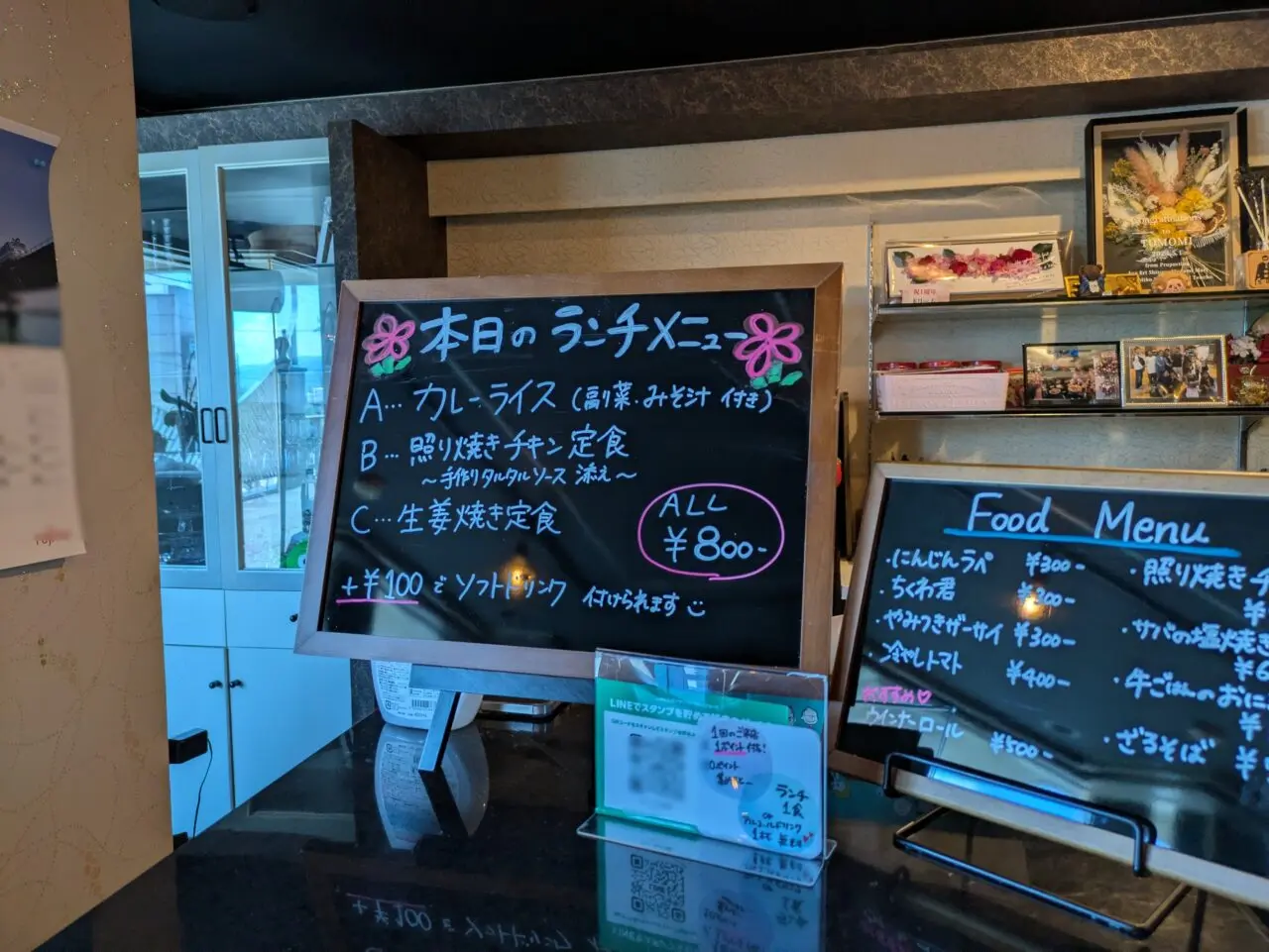 スナックドリーム