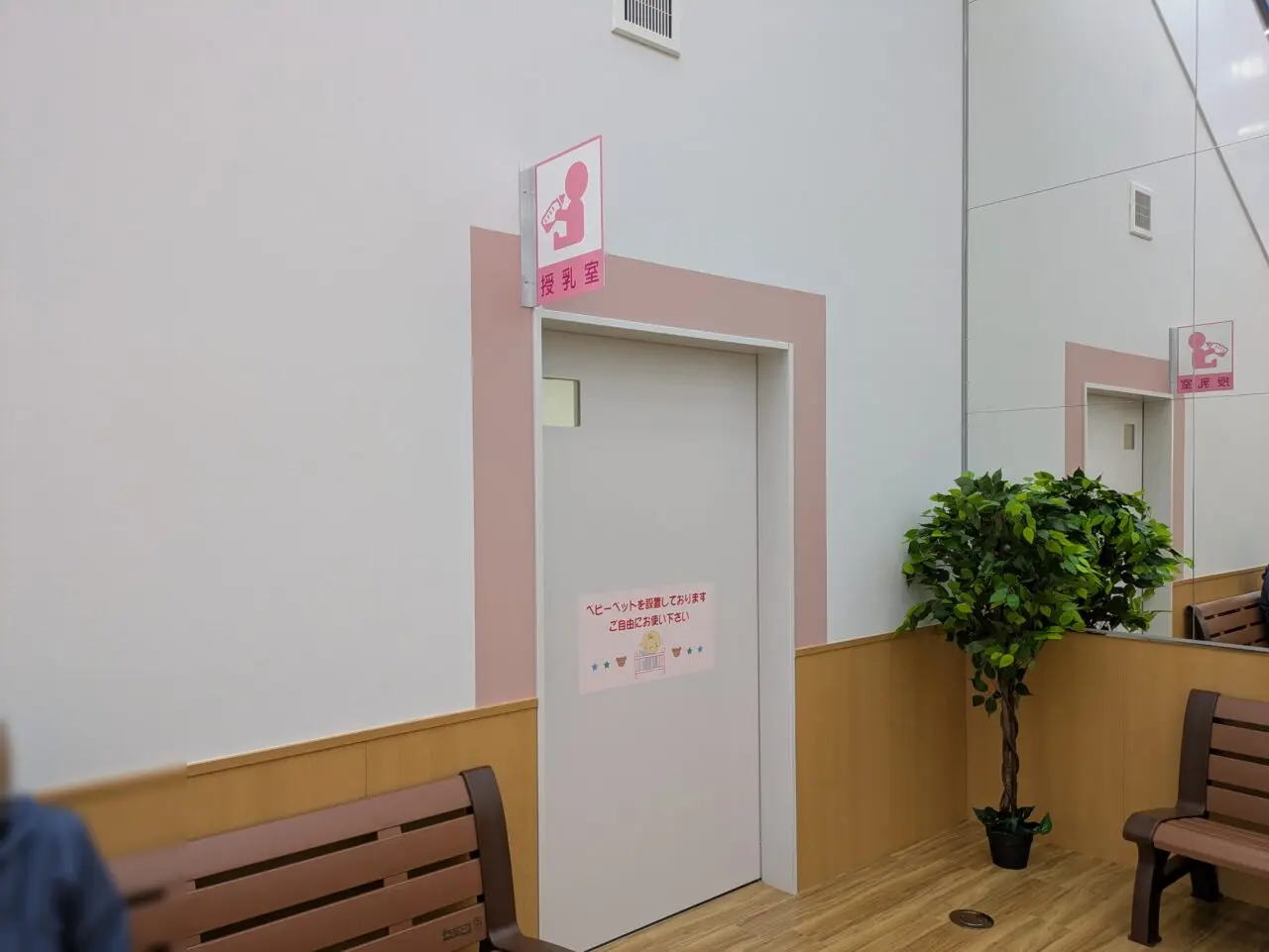 ヤマダデンキ Tecc LIFE SELECT 須坂店