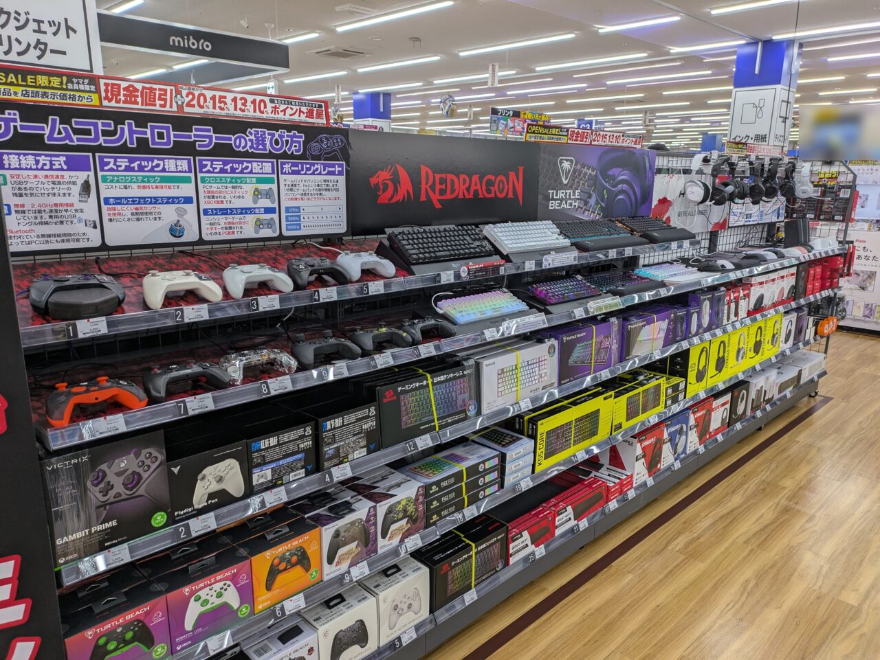 ヤマダデンキ Tecc LIFE SELECT 須坂店