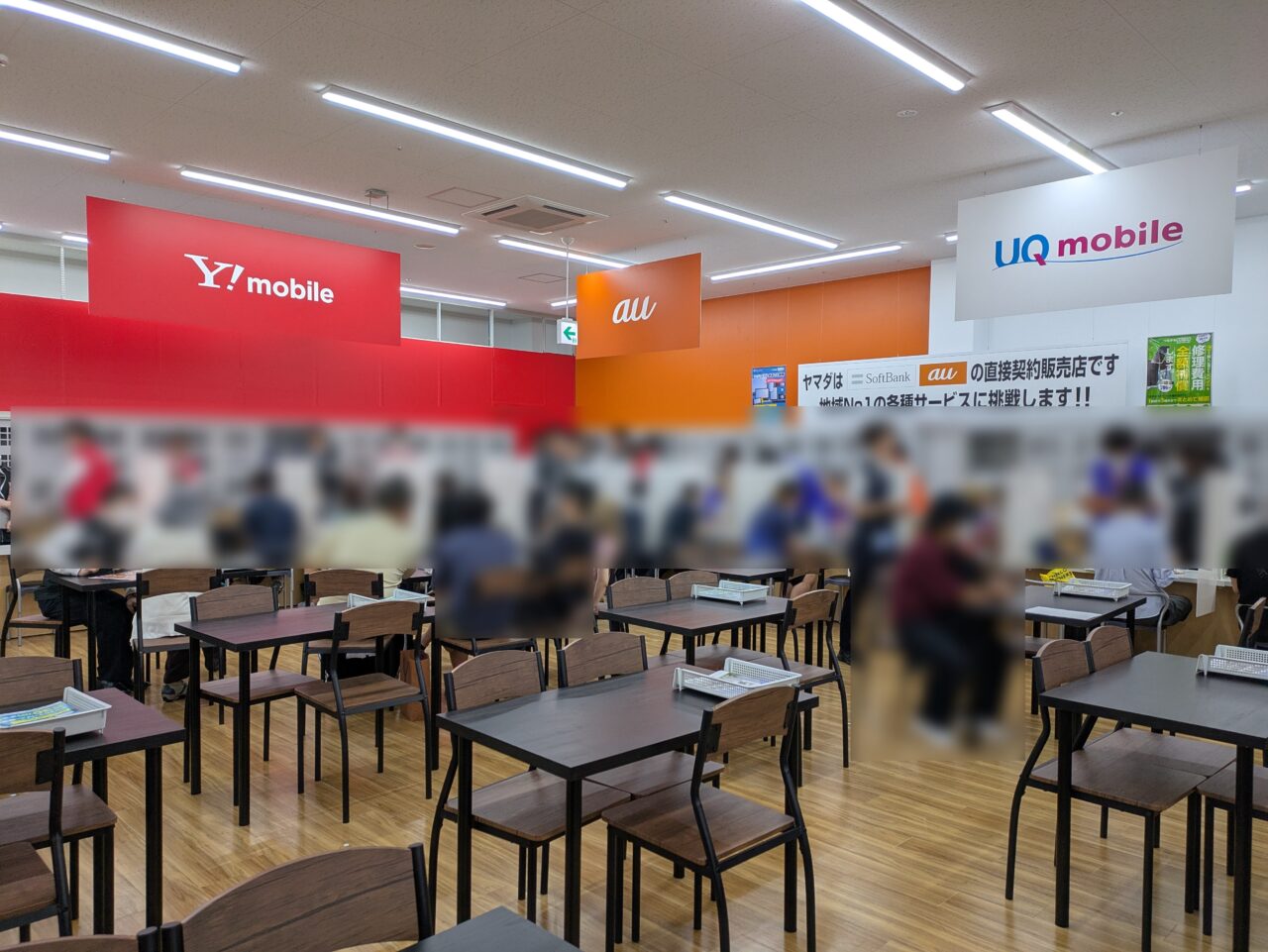 ヤマダデンキ Tecc LIFE SELECT 須坂店